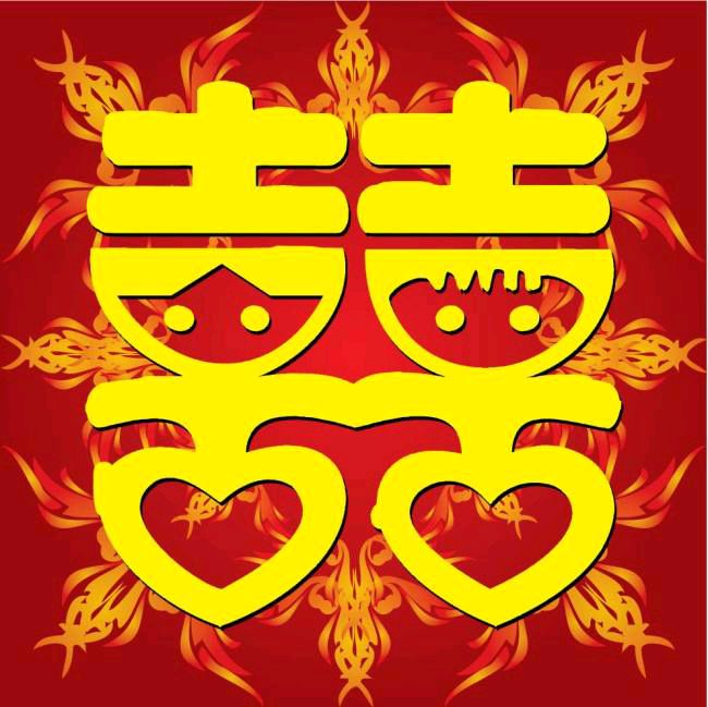 隆重祝贺（山东）优秀诗人孙健友先生之贵子大婚请欣赏