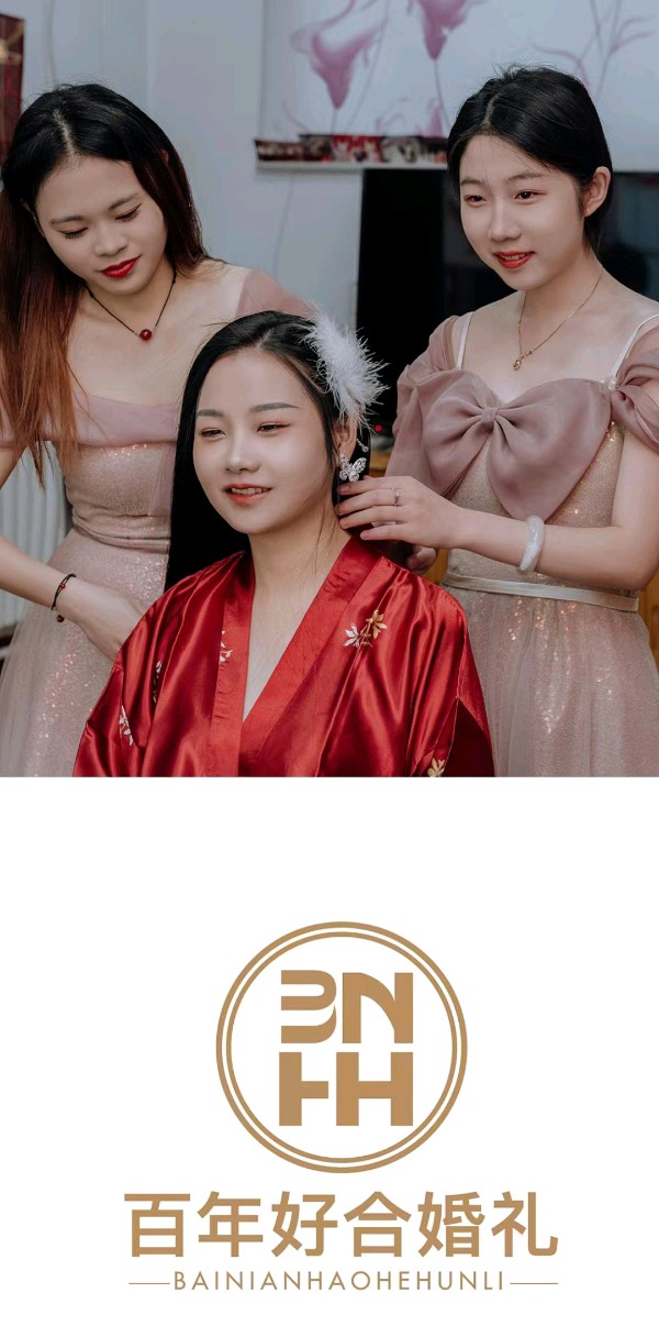 隆重祝贺（山东）优秀诗人孙健友先生之贵子大婚请欣赏（图22）