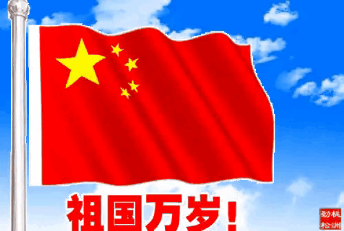 【北京头条】分享优秀作家诗人胡清普《梦想中国》请欣赏（图5）