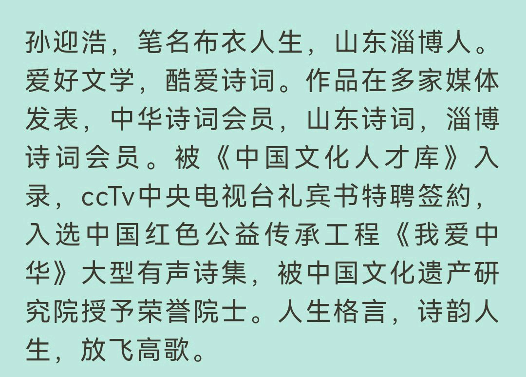 【悼李公】作者/布衣人生/请关注（图7）