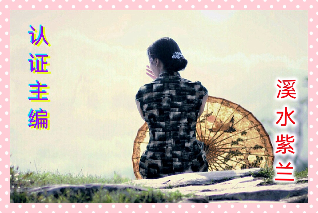 【中华好诗词】分享优秀作家诗人胡清普《庆海军七四华诞》请欣赏(图2)
