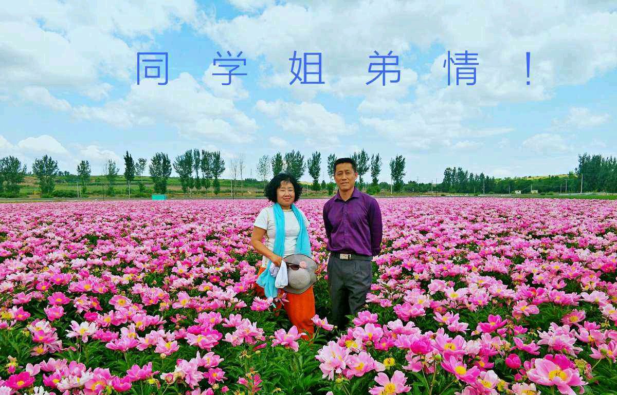 【中华好诗词】分享李周省老师《七古·知足为福》外三首请您欣赏（图6）