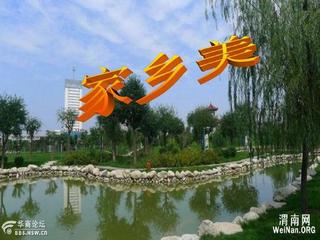 【中华好诗词】分享（新疆）优秀诗人李致勤老师诗词两首请欣赏（图4）