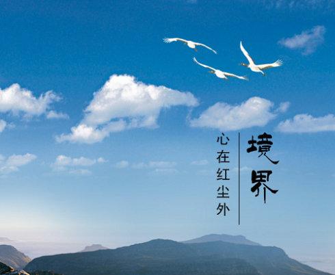 【北京头条】分享优秀诗人陈清兰《转身》请欣赏（图5）