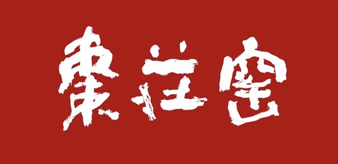 瓷器是诉说历史的繁荣-文/古广祥-西银/北京头条(图5)