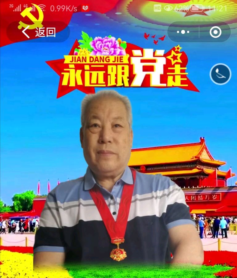 【中华好诗词】分享(吉林)优秀诗人郝善敏老师《七律·江城首雪赋》请欣赏(图11)