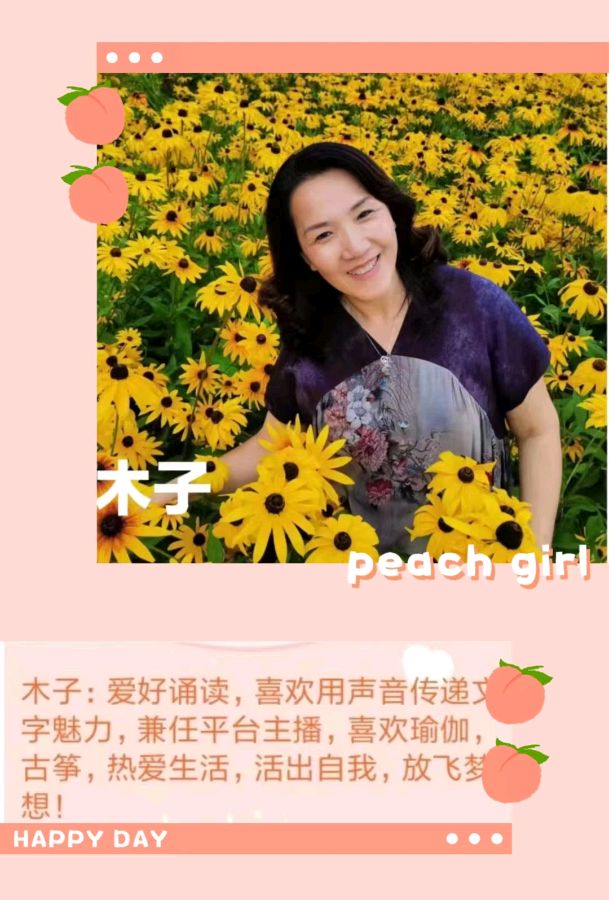 《古体诗三首》作者/陋室居士 肖朝光 春韵 诵读/木子编辑/五指山【花雨馨声】第512期（图9）