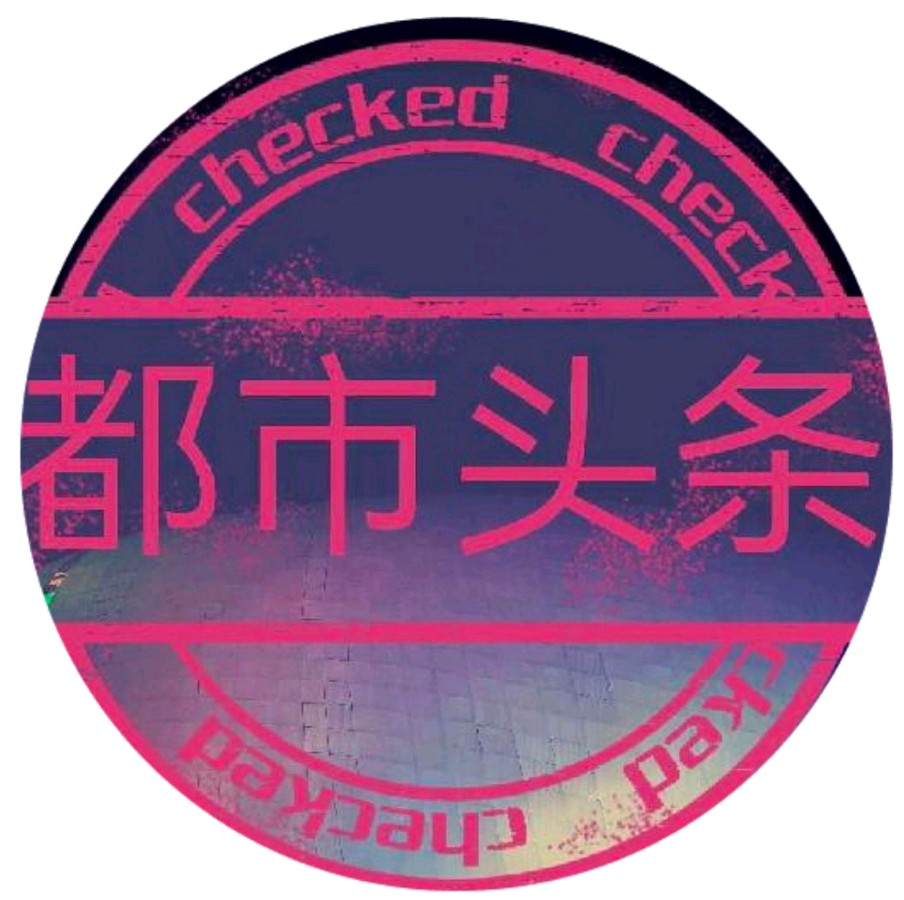 【都市头条】分享（山风 本溪）优秀诗人冯其兰老师《浣溪沙·初冬》外一首请欣赏（图12）