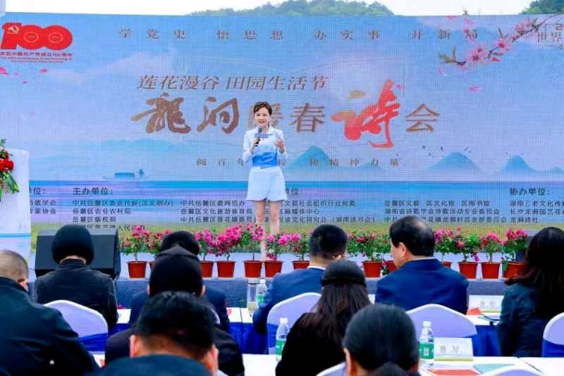 龙洞新村专刊(图4)