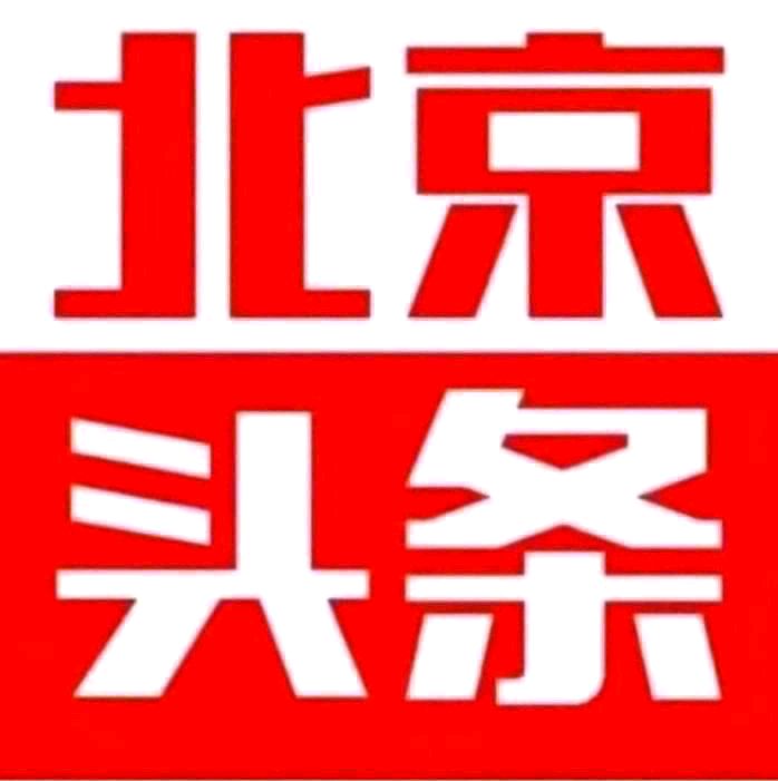 【北京头条】分享优秀作家诗人胡清普老师《夏日感怀》请欣赏