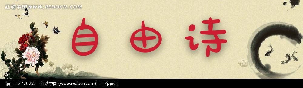 【枫雅汇看图约诗】第311期《初冬》（图14）