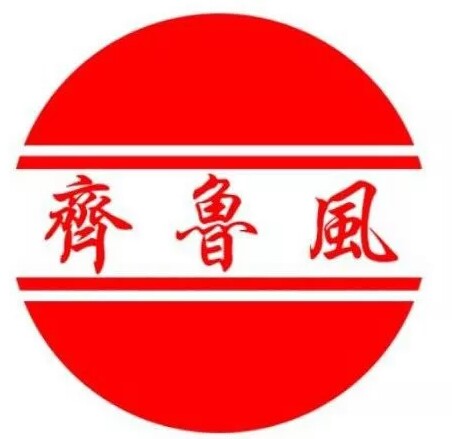 【齐鲁风】诗社推出周玉欣七律两首请关注（图4）