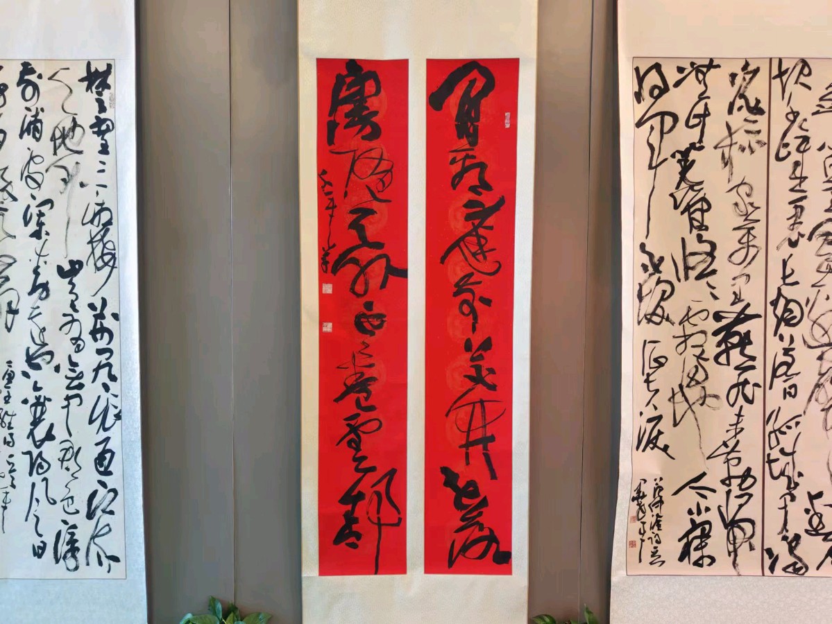 境由心造——毕世平与他的大草书法（图8）