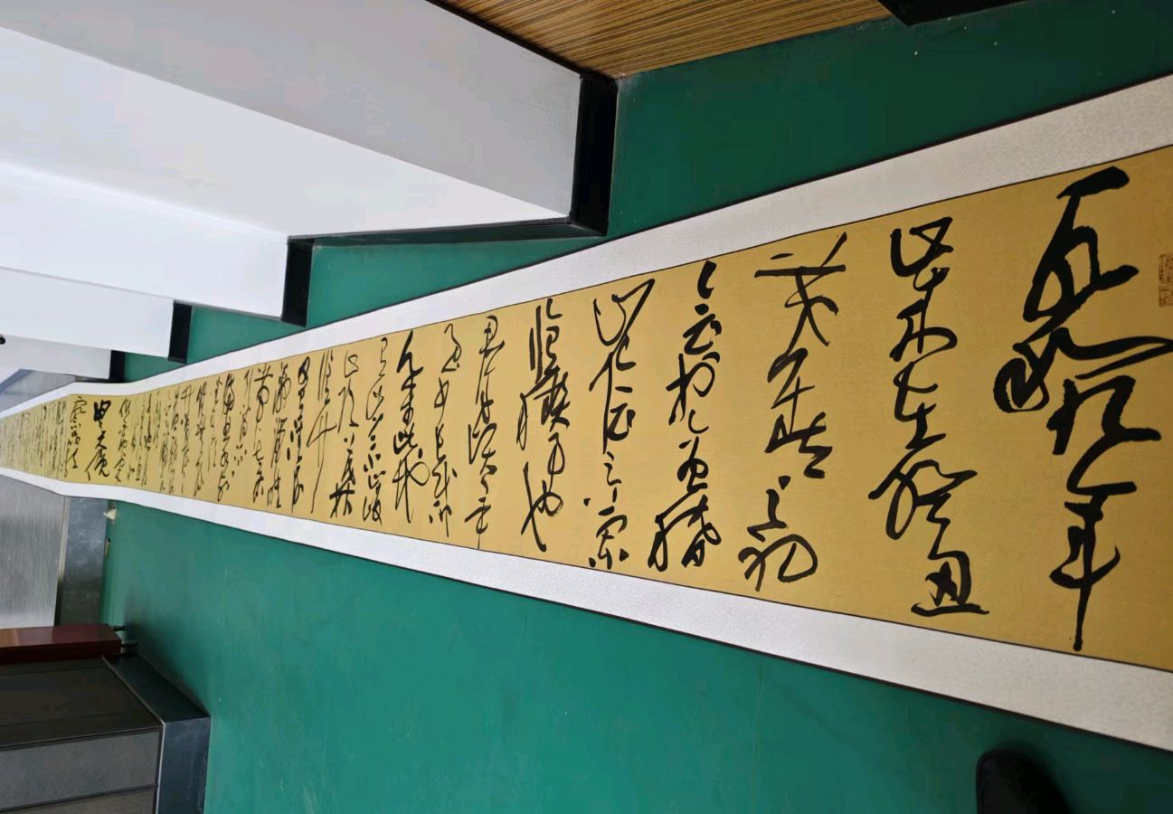 境由心造——毕世平与他的大草书法（图7）