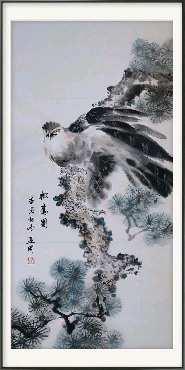 绍钟隨笔想开（图2）