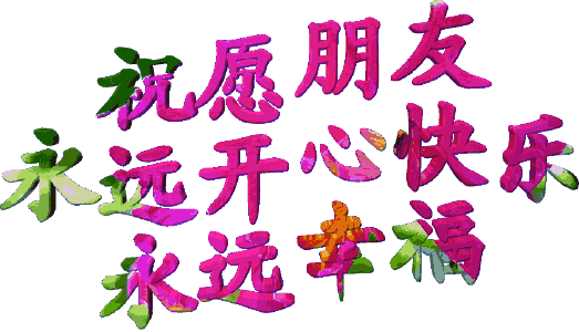 【中华好诗词】分享优秀诗人粟灯老师诗一组请欣赏（图14）