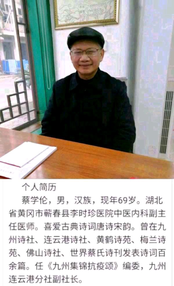 【中华好诗词】分享优秀诗人蔡学伦老师《七律·海南旅游答谢表弟表妹盛情款待》请欣赏（图13）