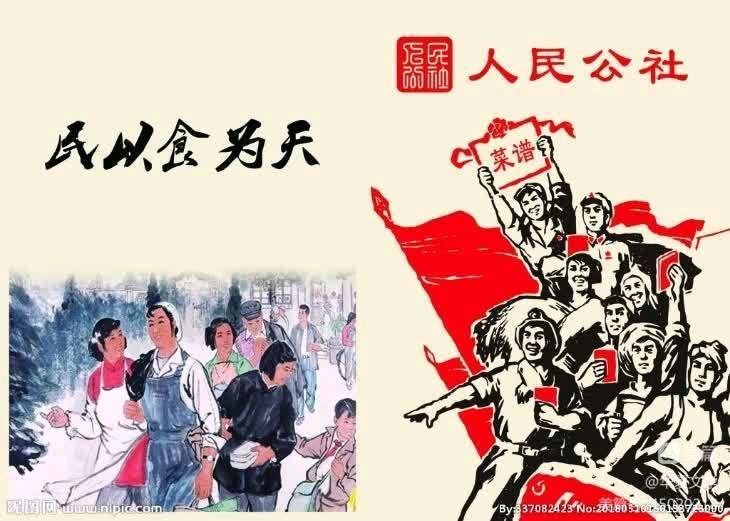 七言四十句·人民公社力量大-文/丁乃忠 淄博-西银/北京头条（图2）