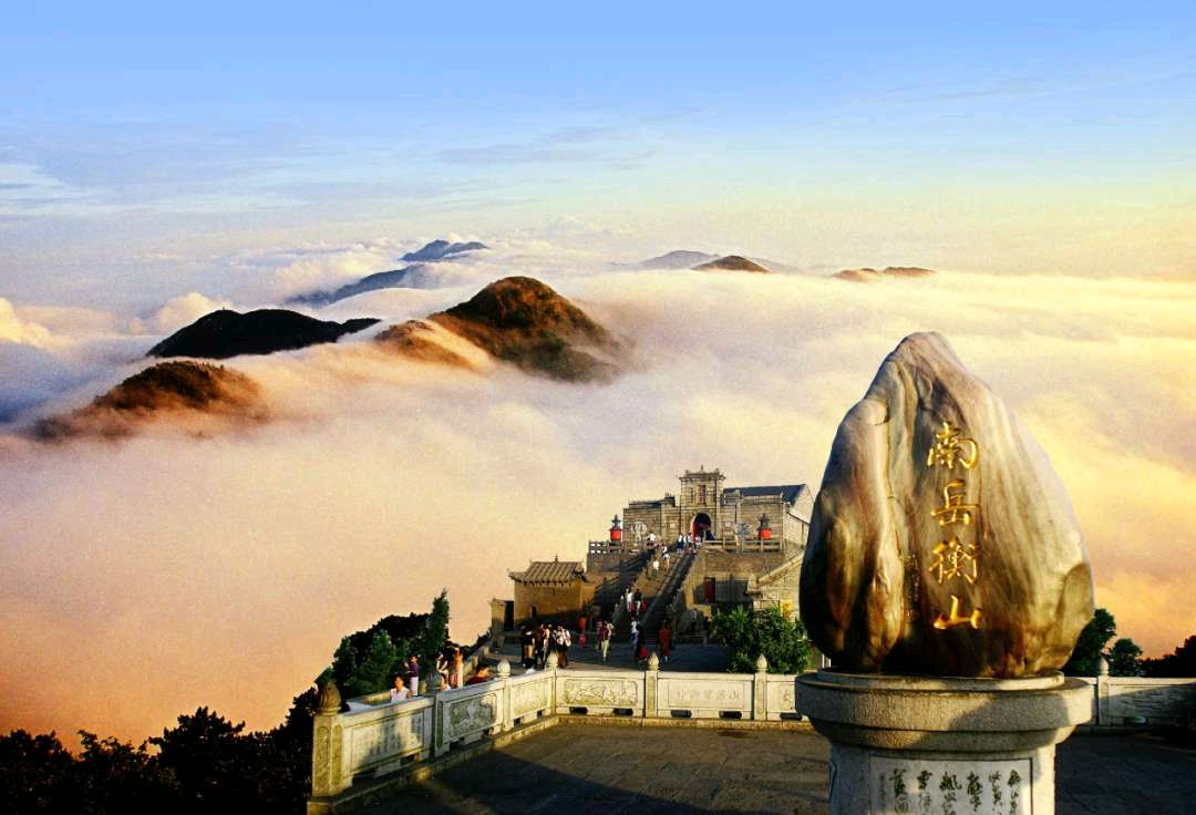 【神都诗社】第075期《衡山》（图6）
