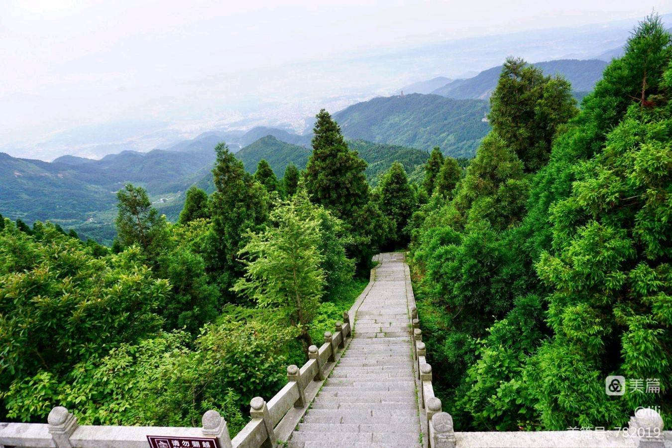 【神都诗社】第075期《衡山》（图15）