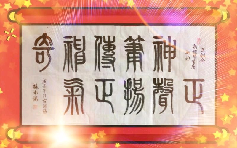 【神来之笔】苏慧音乐重磅推出伤感神曲《寄妻书》作词：张恒彪（达州）；作曲：苏慧；演唱：王觉；编曲：苏慧音乐团队；策划监制：苏慧·慧辉 肖天·蓝颜