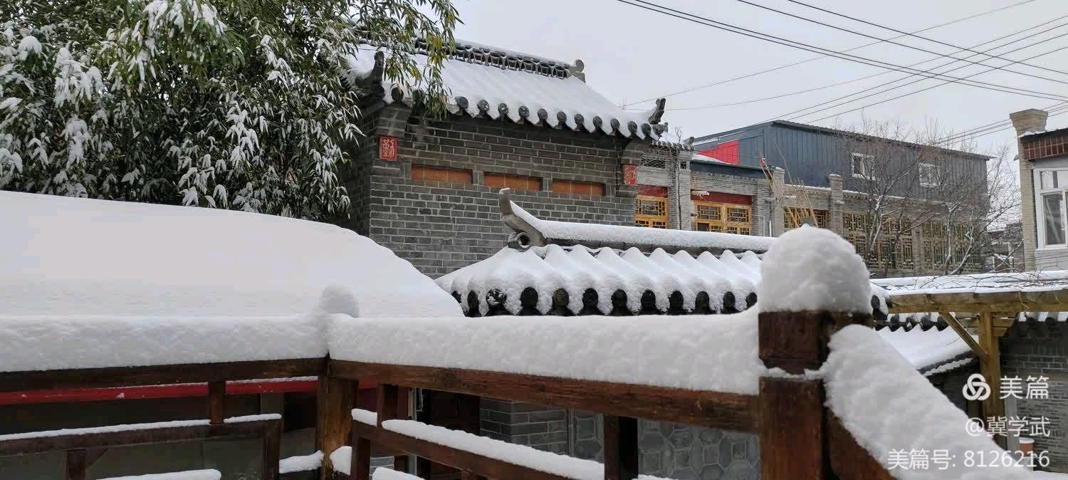 邯郸喜降瑞雪-文/冀学武-西银/北京头条（图2）