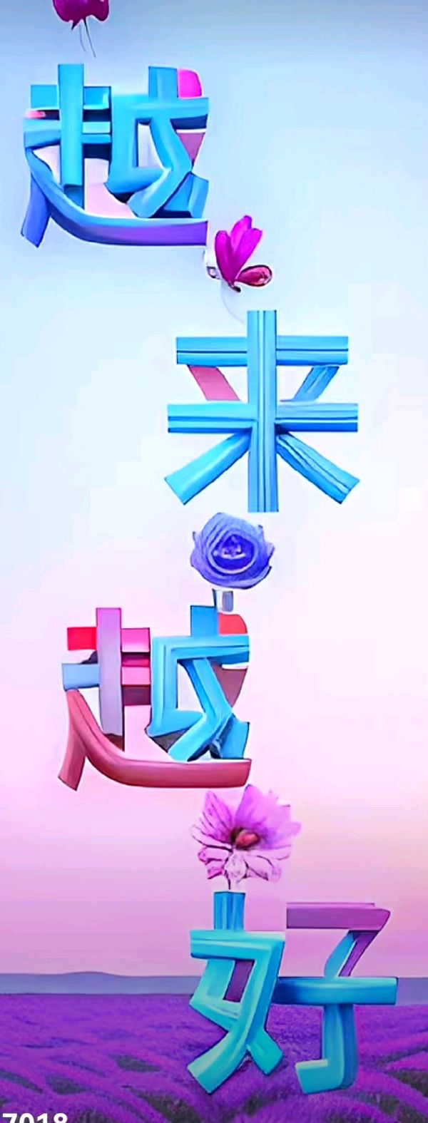 【中华好诗词】分享（贵州遵义）优秀诗人白真明老师诗五首请欣赏（图15）