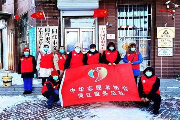 【中华好诗词】分享（黑龙江省同江市）优秀诗人陈雪云老师《赞义工联合会》请欣赏（图6）