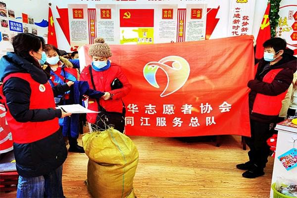 【中华好诗词】分享（黑龙江省同江市）优秀诗人陈雪云老师《赞义工联合会》请欣赏（图8）