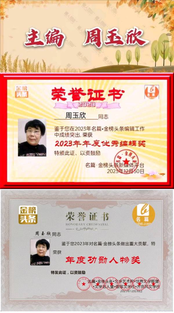 【清平乐·北风吹起】外一首/作者（山风 本溪）优秀诗人冯其兰老师请欣赏（图10）