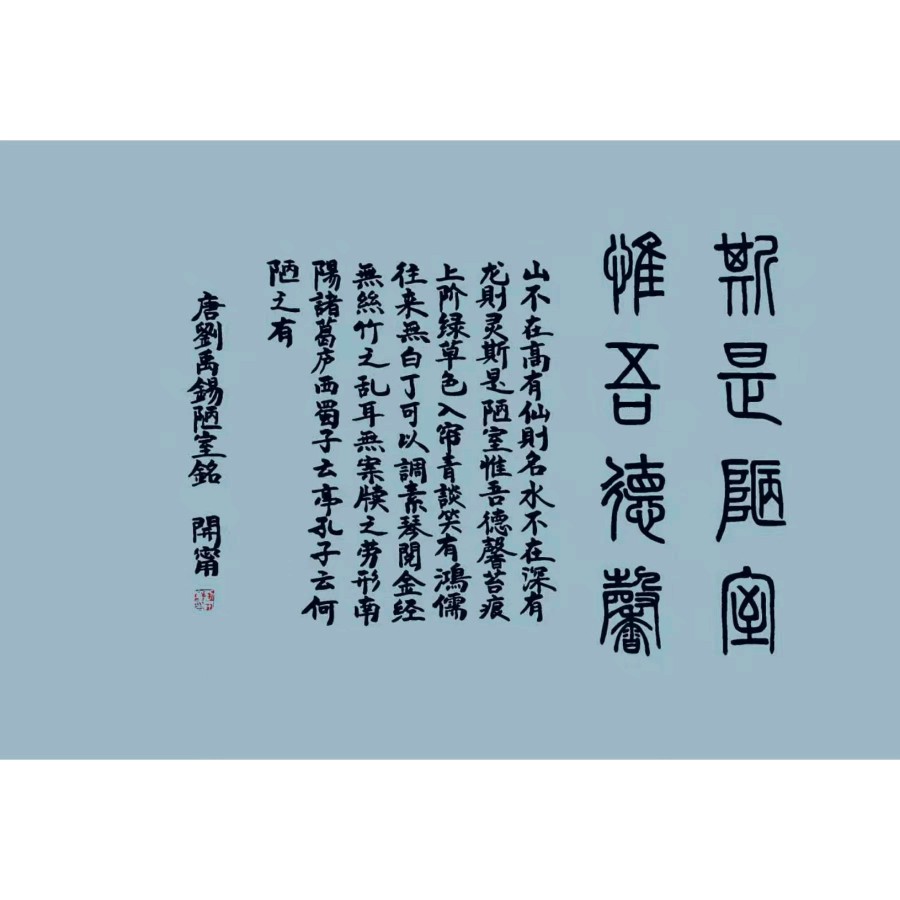 母女同行——笔下惊鸿-书法ll刘开宁-诗赞ll罗奕梅-西银/北京头条（图2）