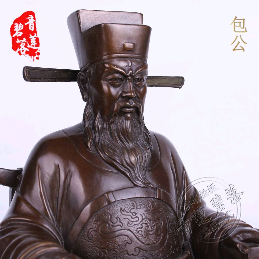 【枫雅汇看图约诗】第315期《咏包拯》（图2）