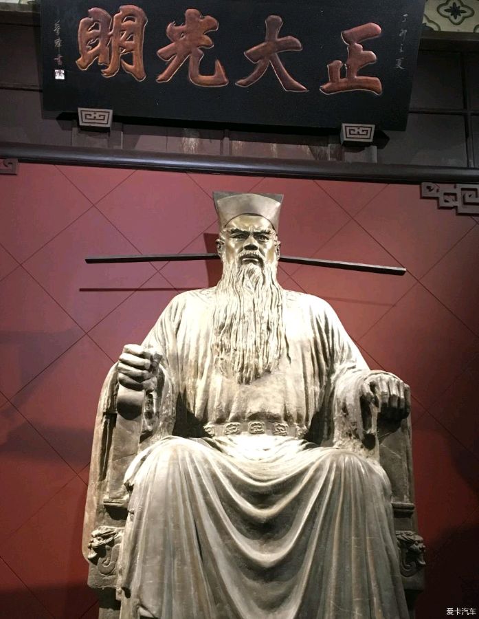 【枫雅汇看图约诗】第315期《咏包拯》（图12）