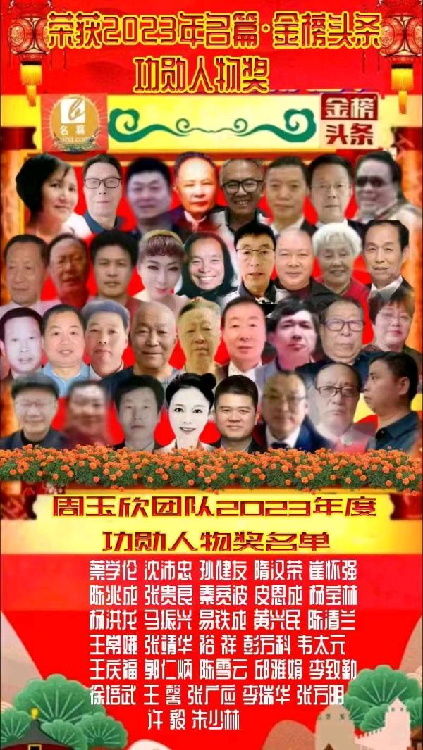 【中华好诗词】分享（黑龙江）优秀诗人杨宝林诗两首请欣赏（图6）