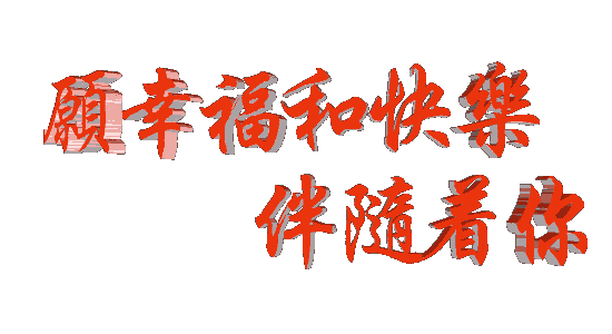 【中华好诗词】分享(吉林抚松)优秀诗人黄文贵老师《青玉案,寻梅》外六首请欣赏(图14)