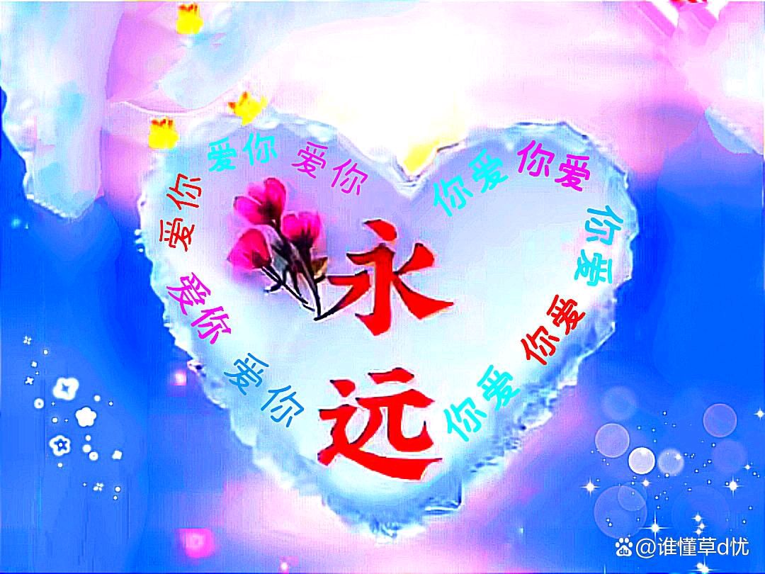 【中华好诗词】分享（陕西扶风）李周省老师《永远怀念大姐》外两首（图5）