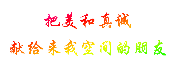 【中华好诗词】分享（辽宁丹东）优秀诗人邱雅娟女士《浣溪沙·居家闲吟》请欣赏（图11）