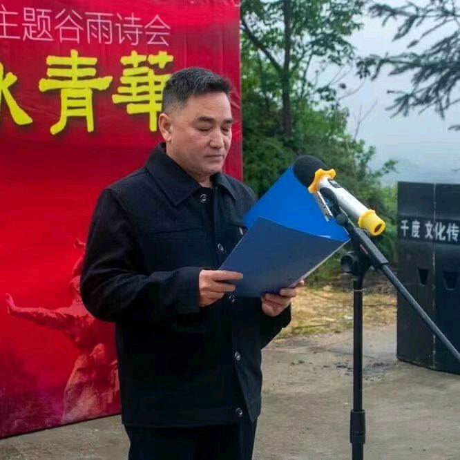 农民诗人田先奇作者 :曾宪云 主播:蝴蝶兰（图2）