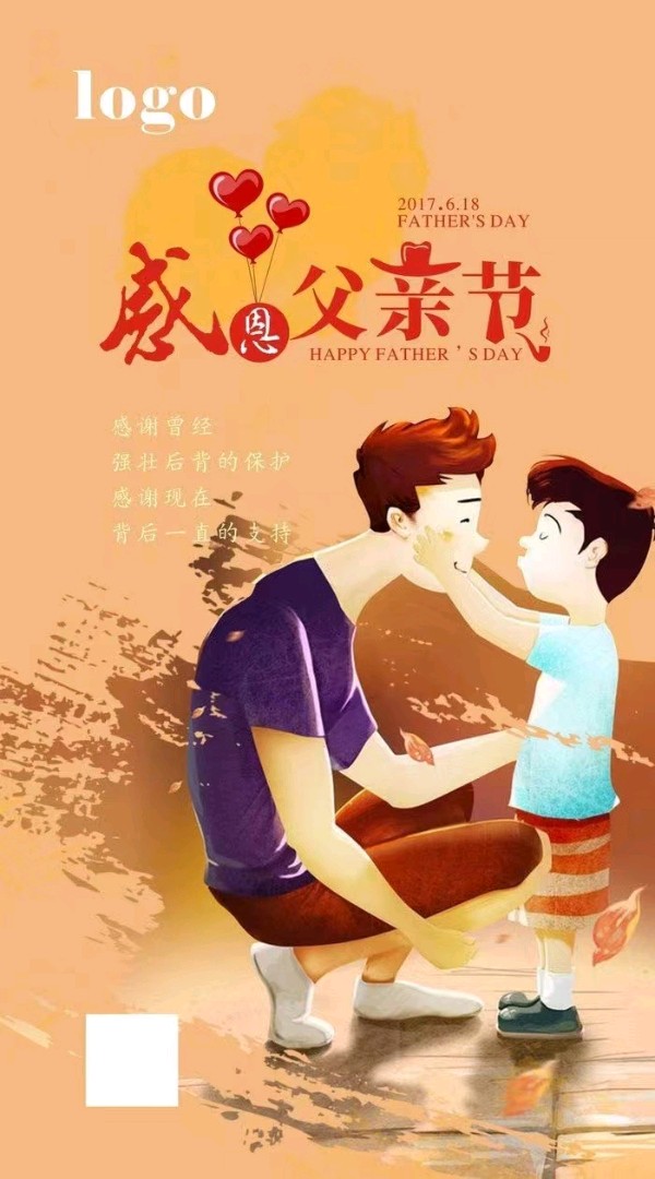 【​翰林国粹诗社】诗人陈衍统个人专辑(十五)（图4）