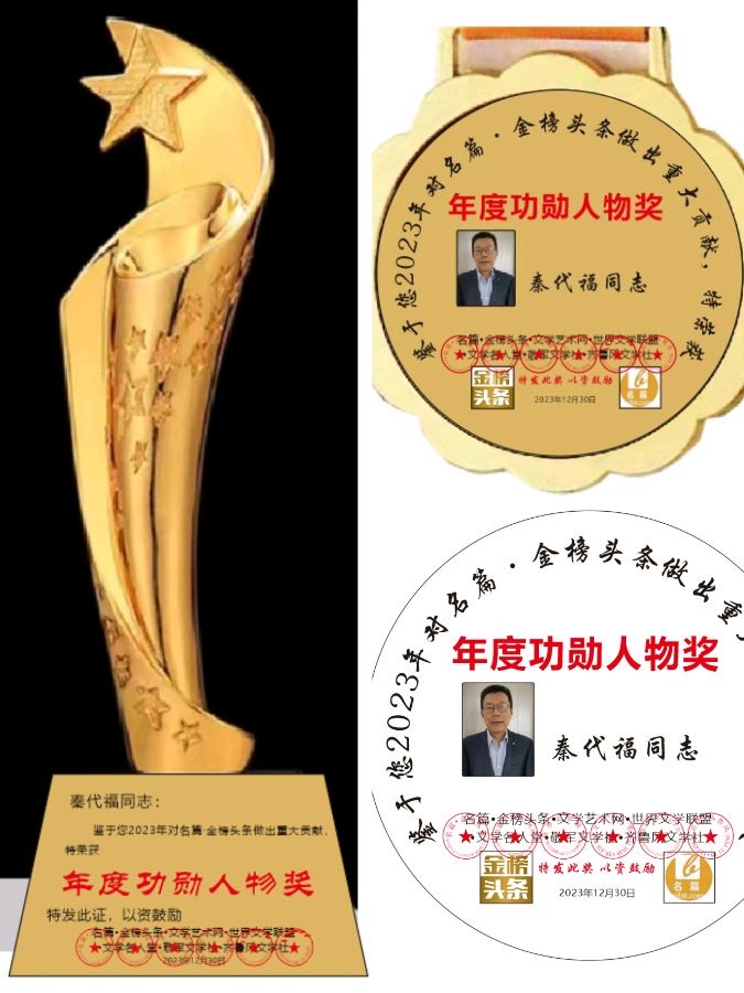 【北京头条】分享(四川)优秀诗人秦代福老师《题溪水紫兰冬至梅雪视频》请欣赏(图12)