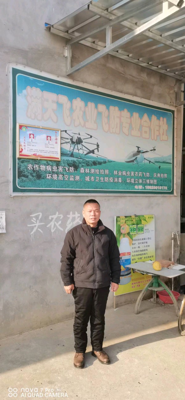 【北京头条】分享(湖北)优秀作家诗人胡清普老师《访满天飞农业专业合作社》请欣赏(图4)