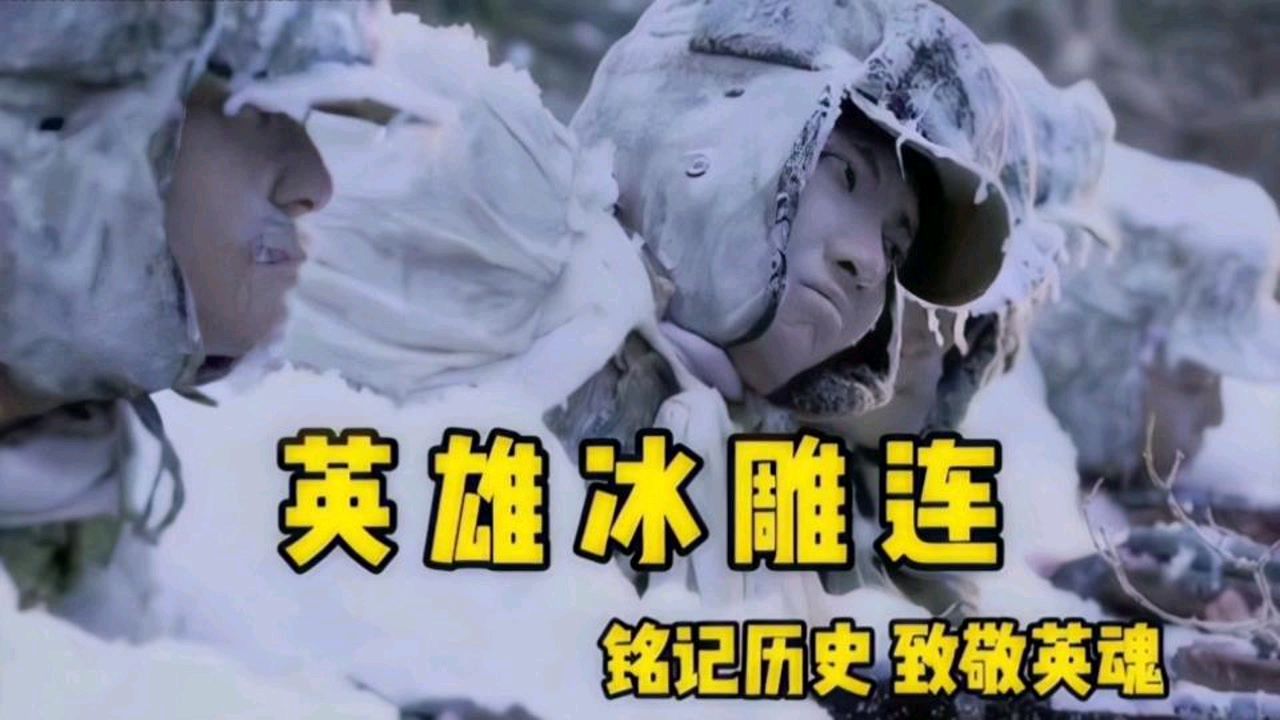 【枫雅汇看图约诗】第316期《祭冰雕连》（图2）