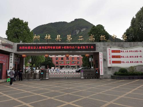 【中华好诗词】分享（贵州）优秀诗人王永华《中华圣诞节韵一一缅怀毛主席》外四首请欣赏（图7）