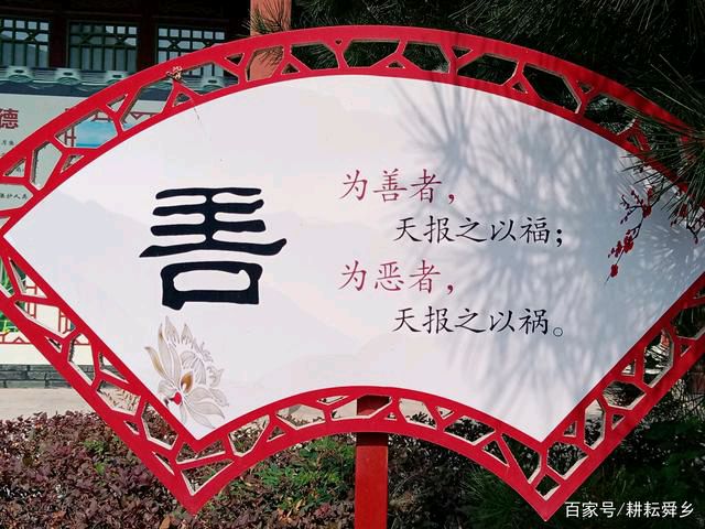 【 中华好诗词】分享（黑龙江省同江市）优秀作家诗人陈雪云词《西江月·学善》请欣赏（图4）