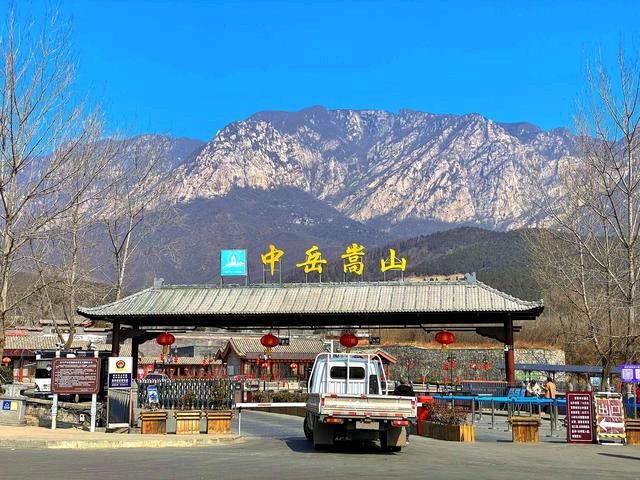 【神都诗社】第077期《嵩山》（图9）
