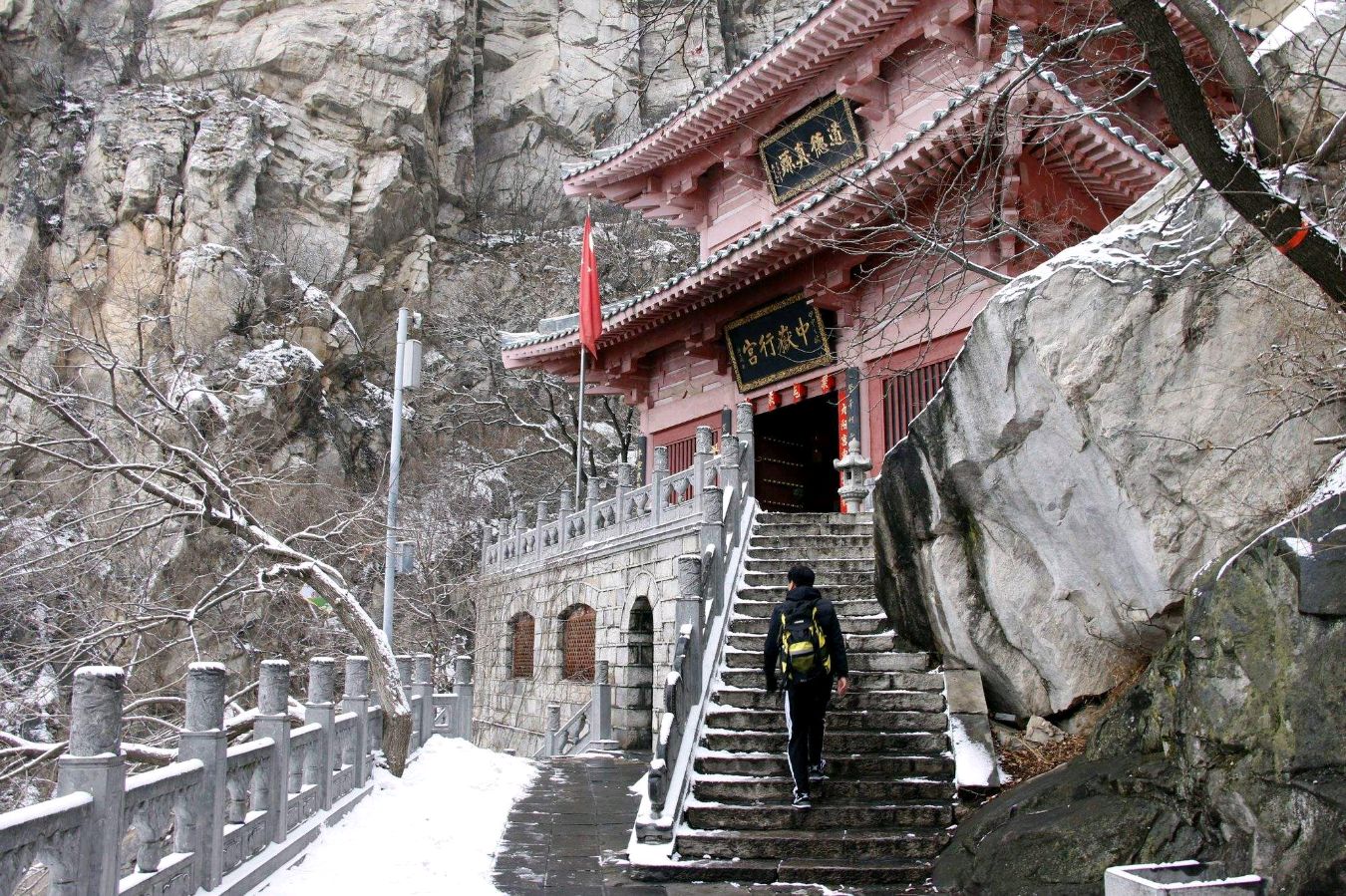 【神都诗社】第077期《嵩山》（图13）