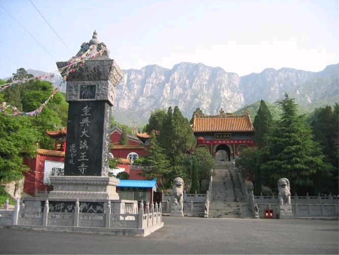 【神都诗社】第077期《嵩山》（图15）