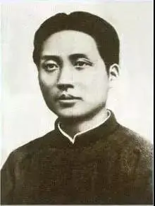 沁园春*深切缅怀毛主席一一纪念毛主席诞辰130周年 文／明长春/江苏滨海/南京头条（图2）