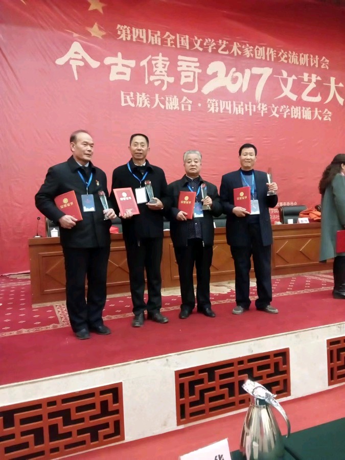 祖囯,我们的母亲作者/吕兴元-西银/北京头条(图2)