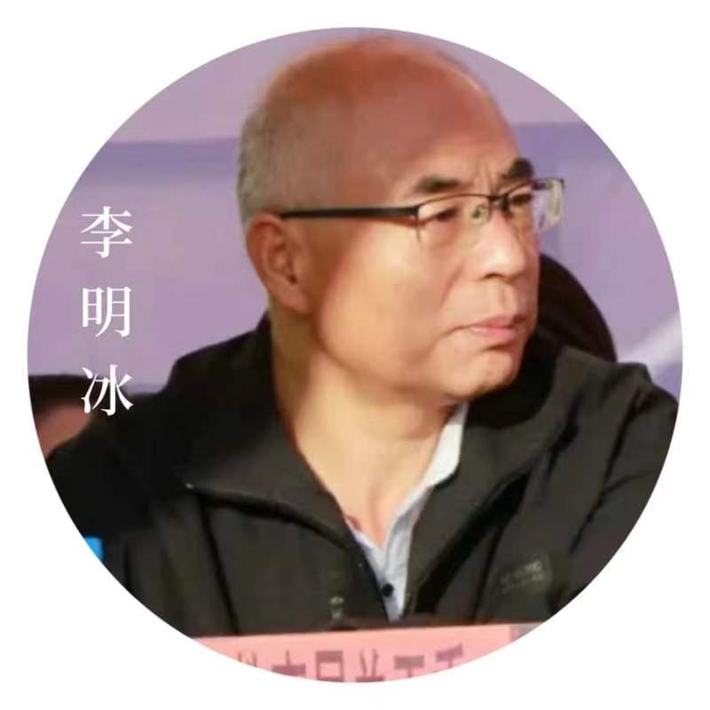 【龙年序语】作者(内蒙古)优秀诗人李明冰先生请欣赏(图10)
